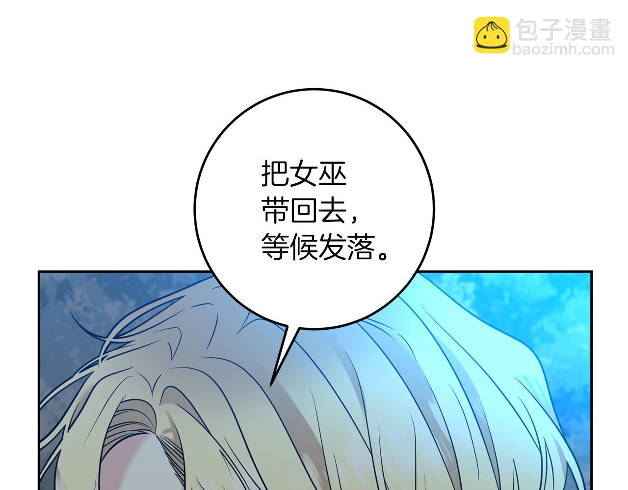 第52话 解救81