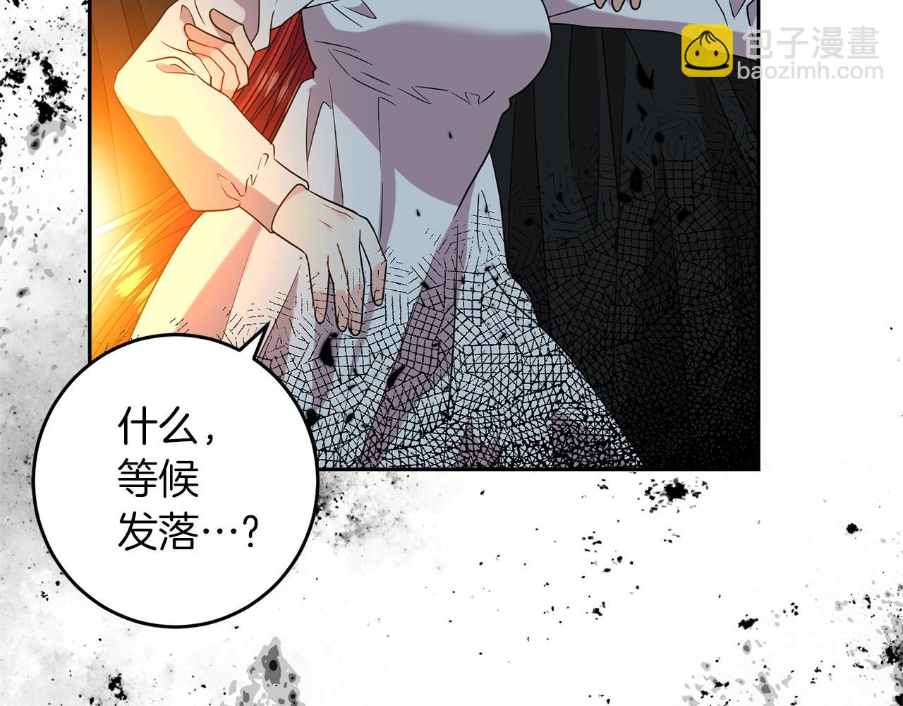 第52话 解救85