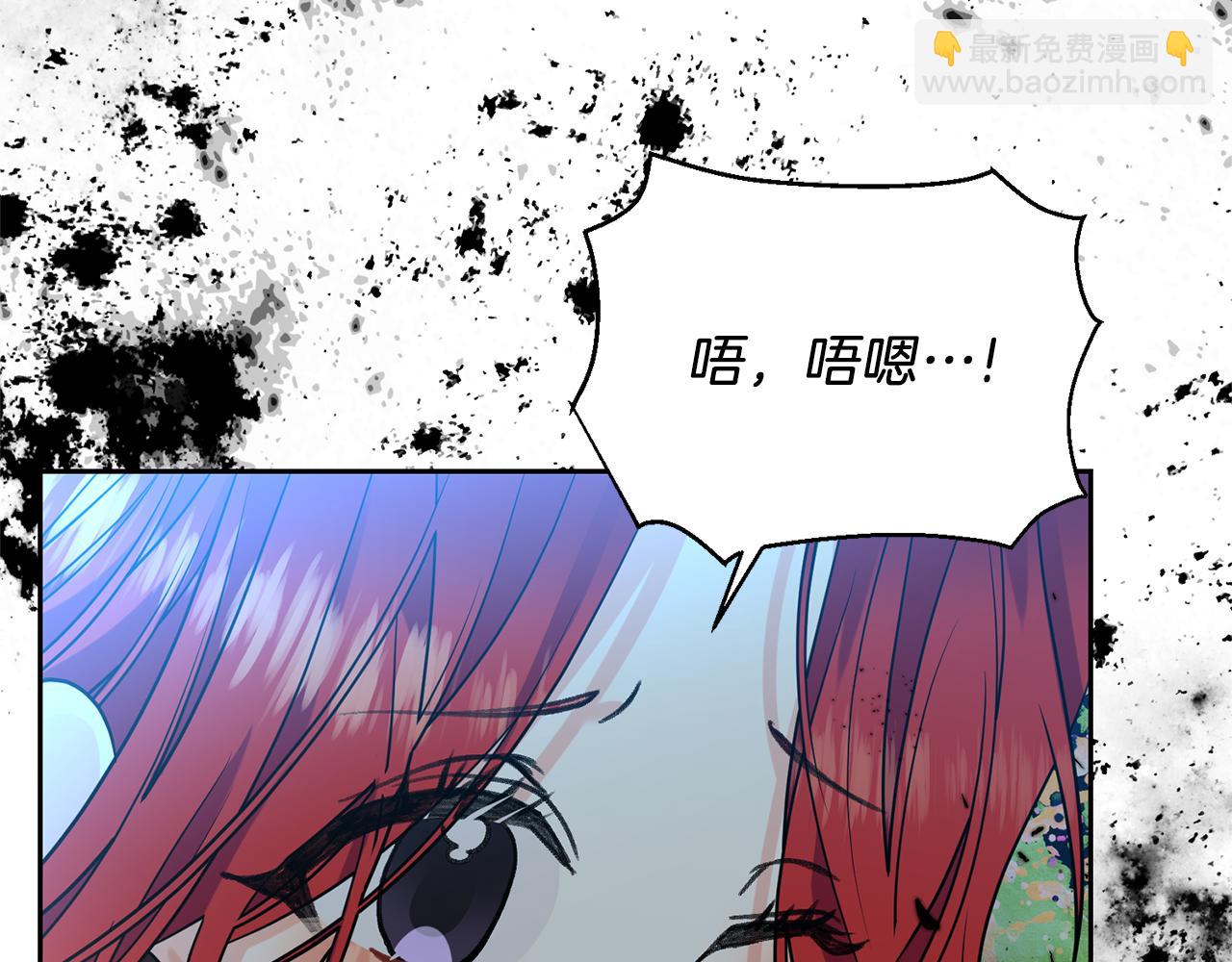 第52话 解救86