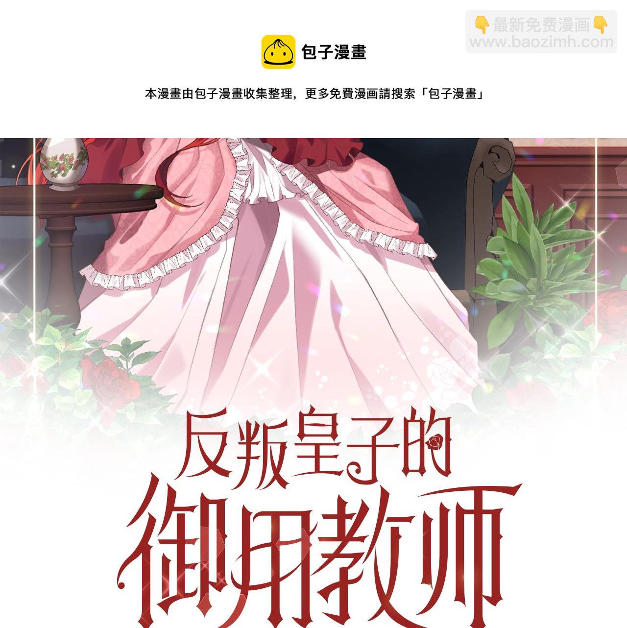 第52话 解救94