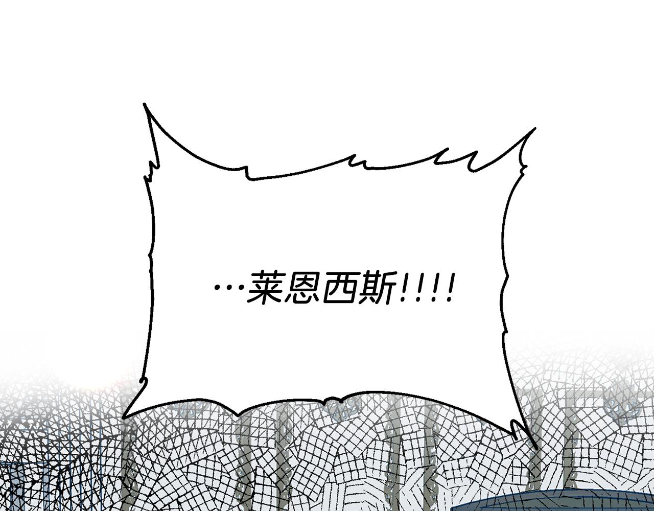 第52话 解救96