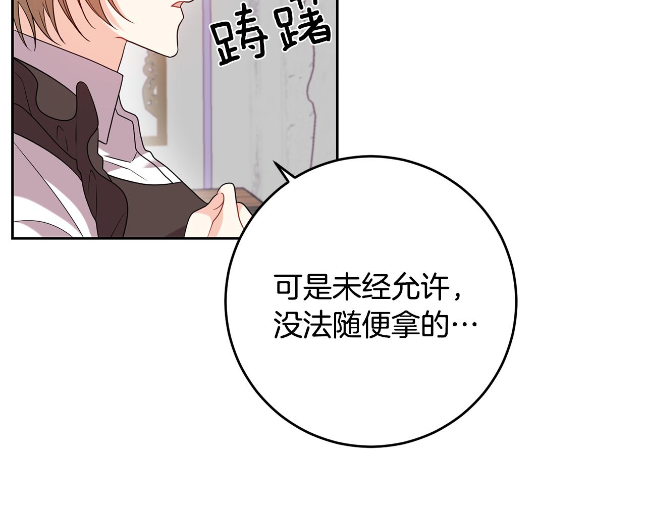 第53话 逃跑115