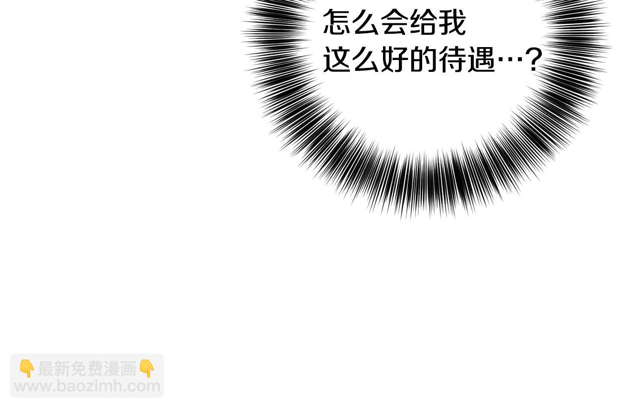 第53话 逃跑37
