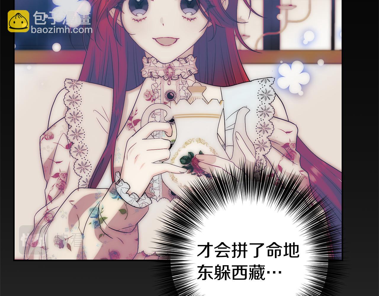第53话 逃跑75