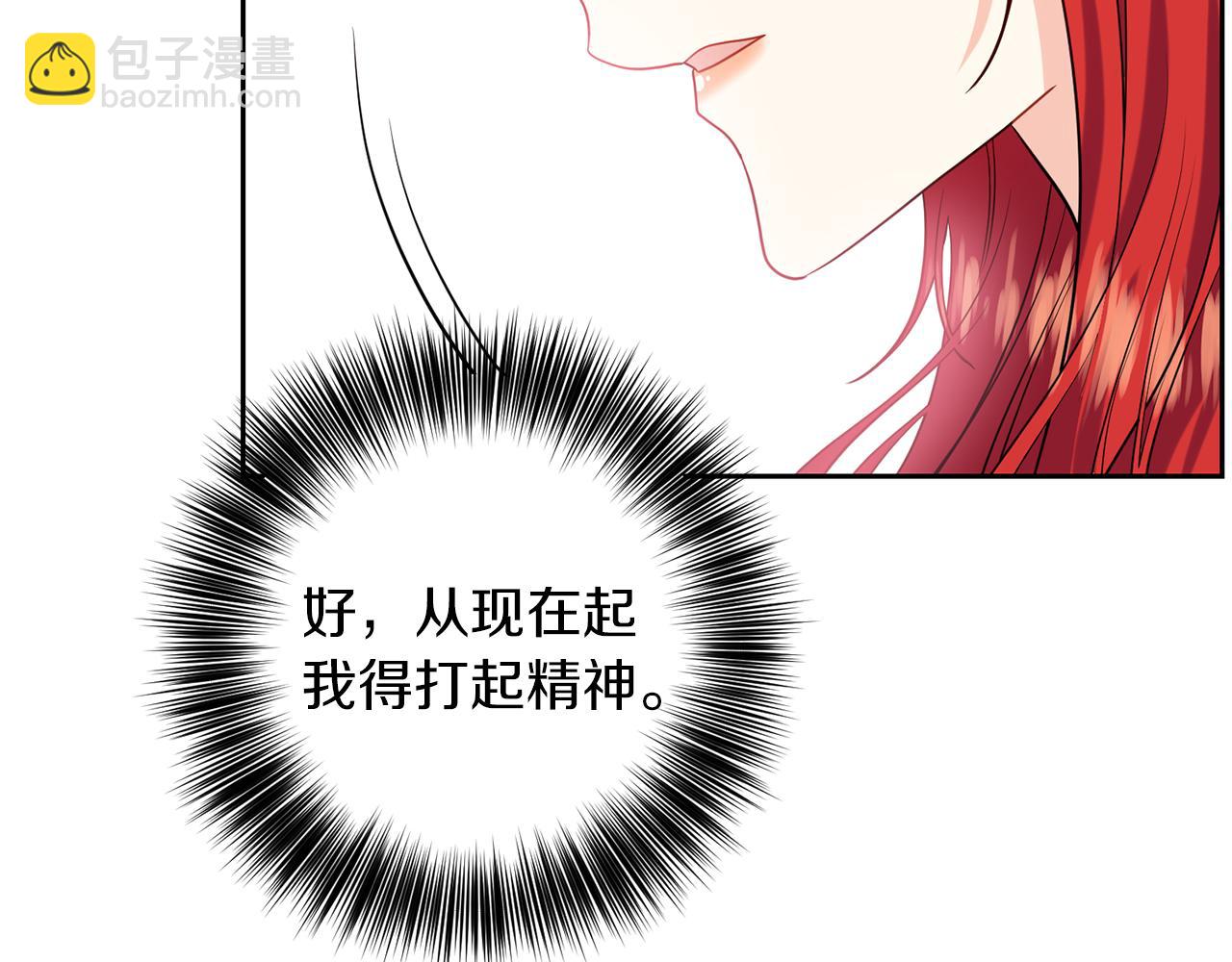 第54话 误会1