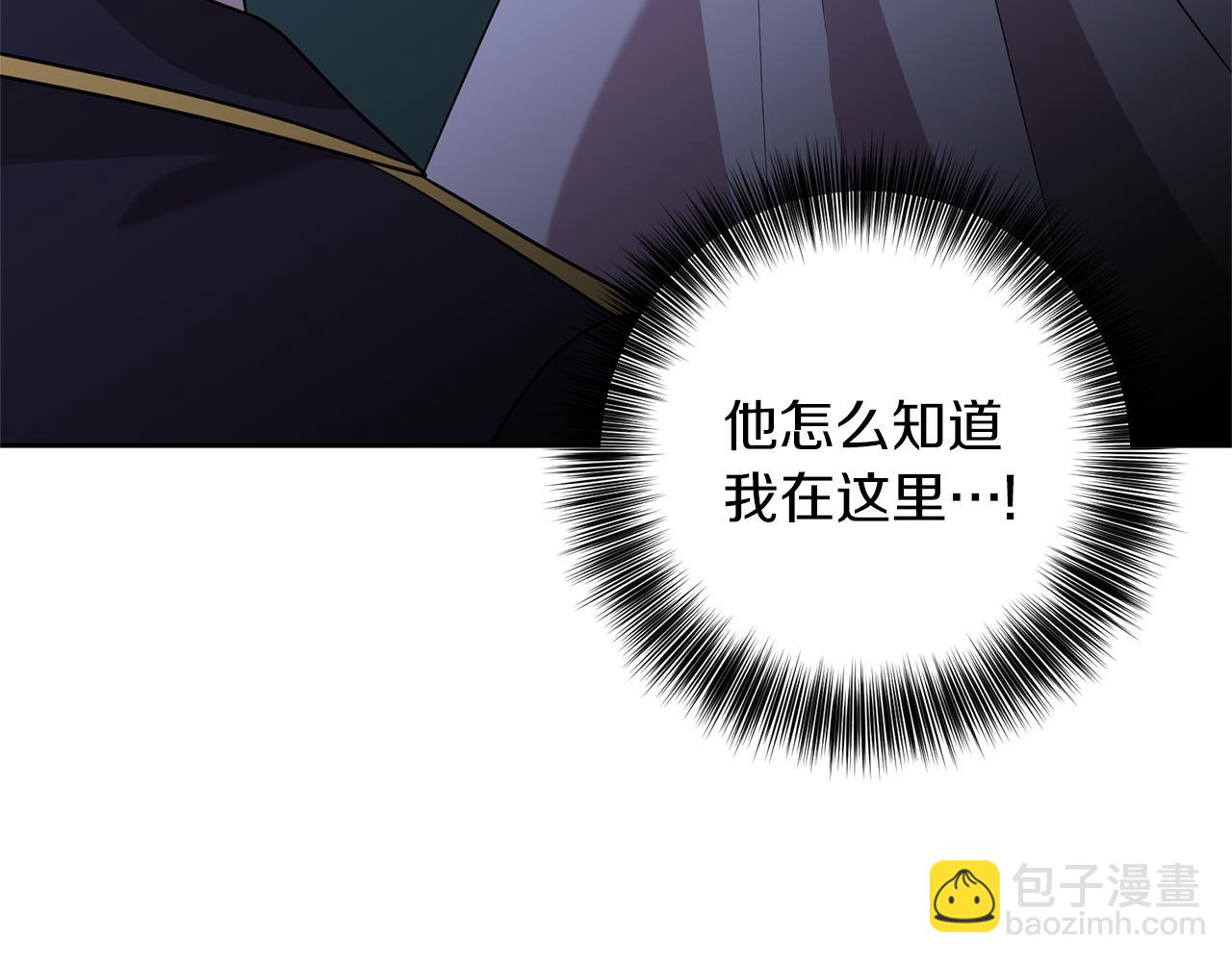 第54话 误会101