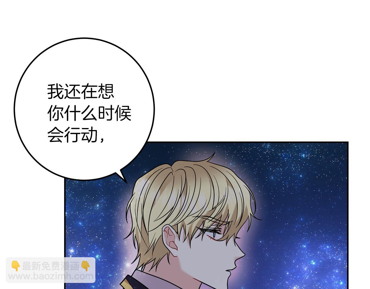 第54话 误会102
