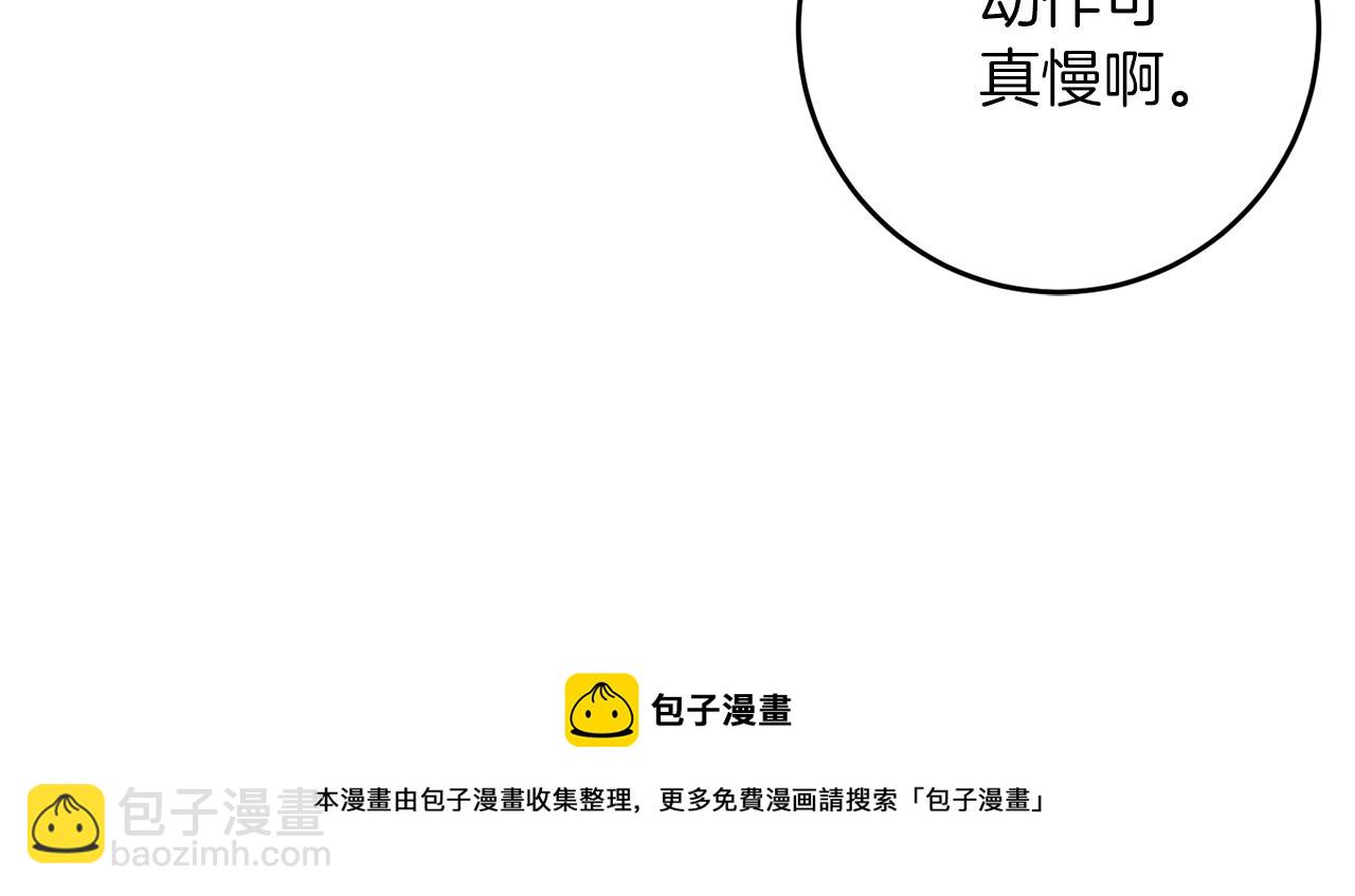 第54话 误会108