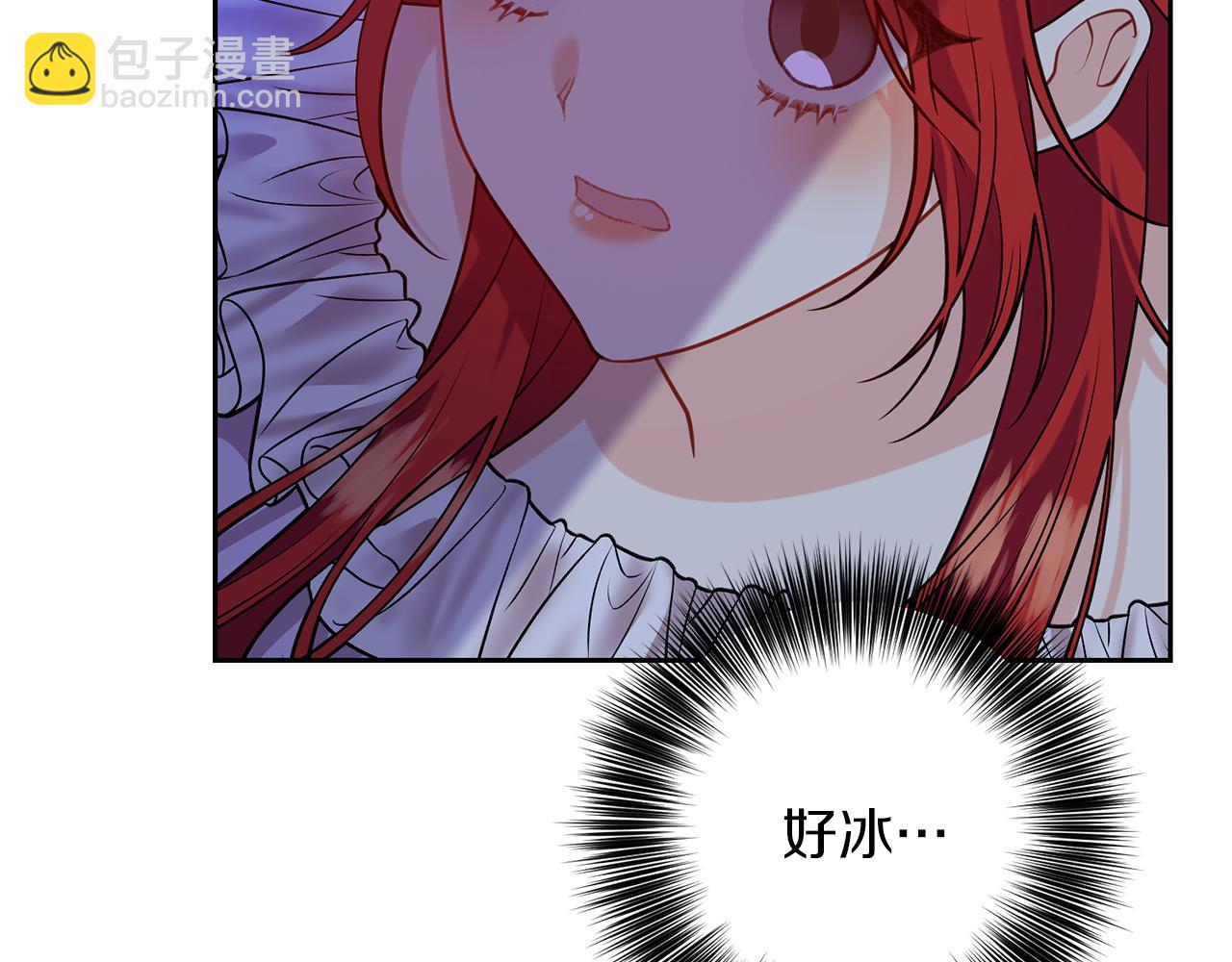 第54话 误会112