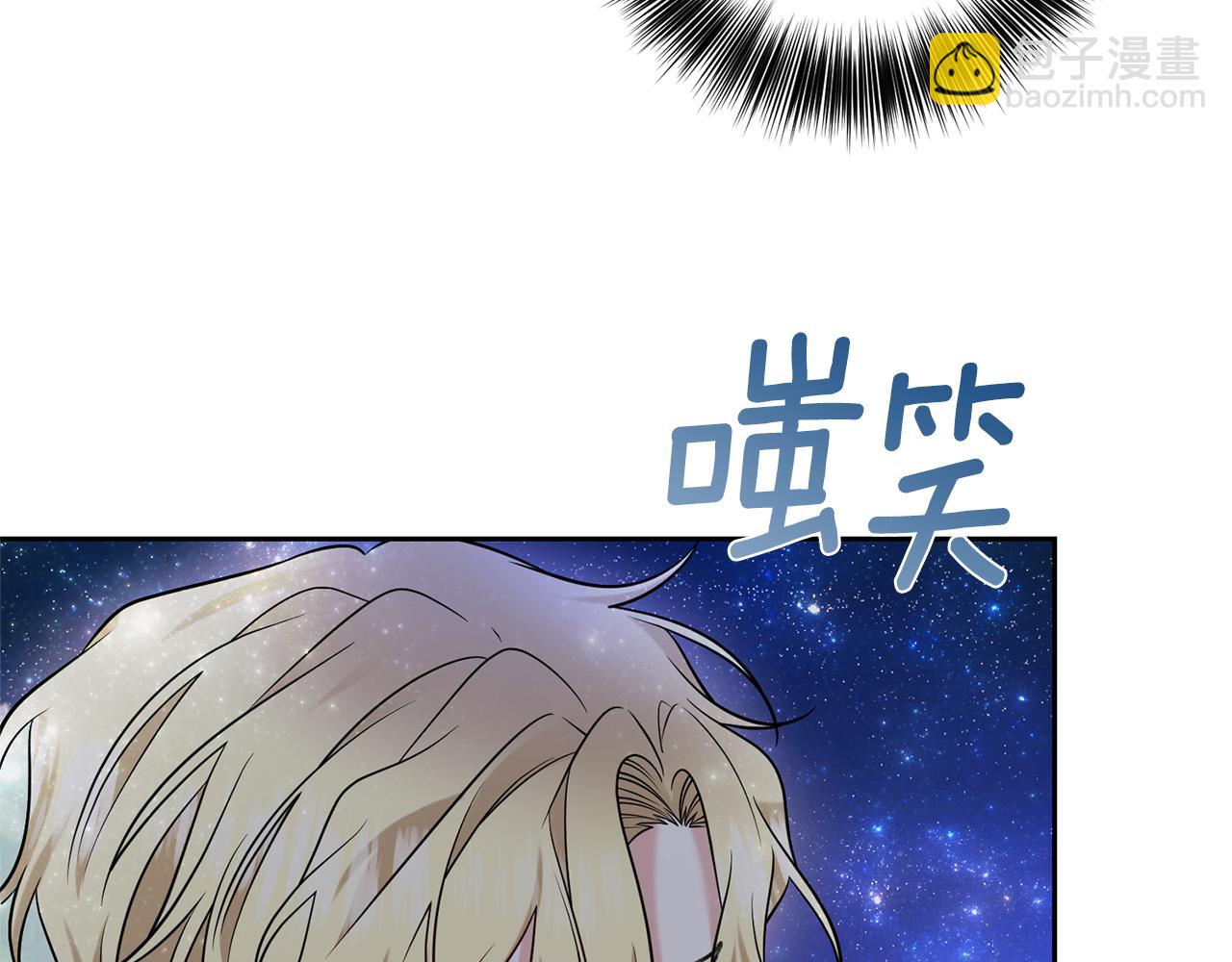 第54话 误会113