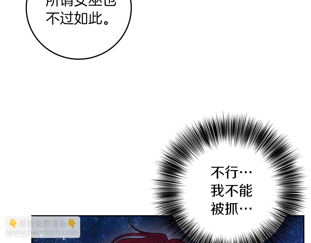 第54话 误会115