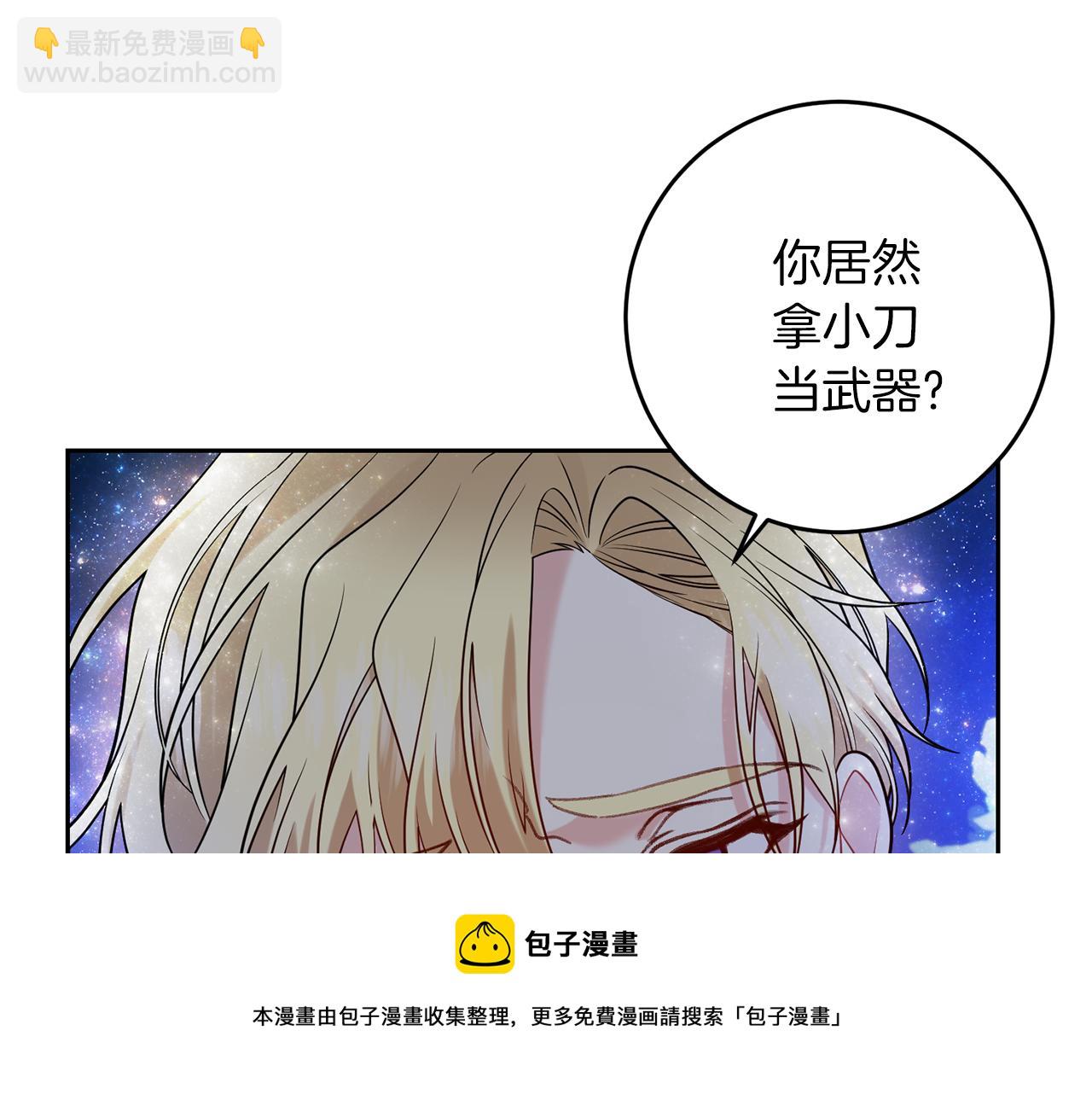 第54话 误会118