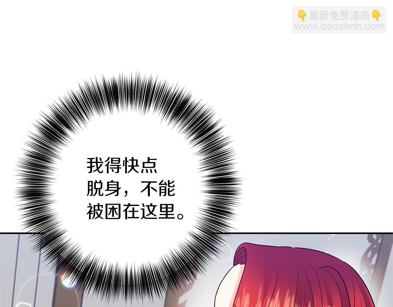 第54话 误会12