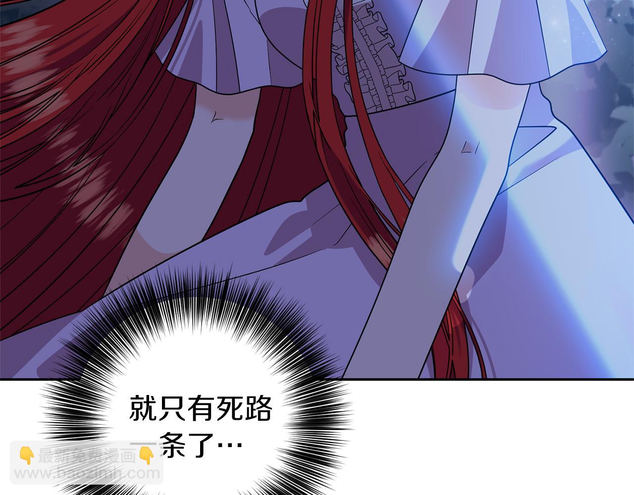 第54话 误会122