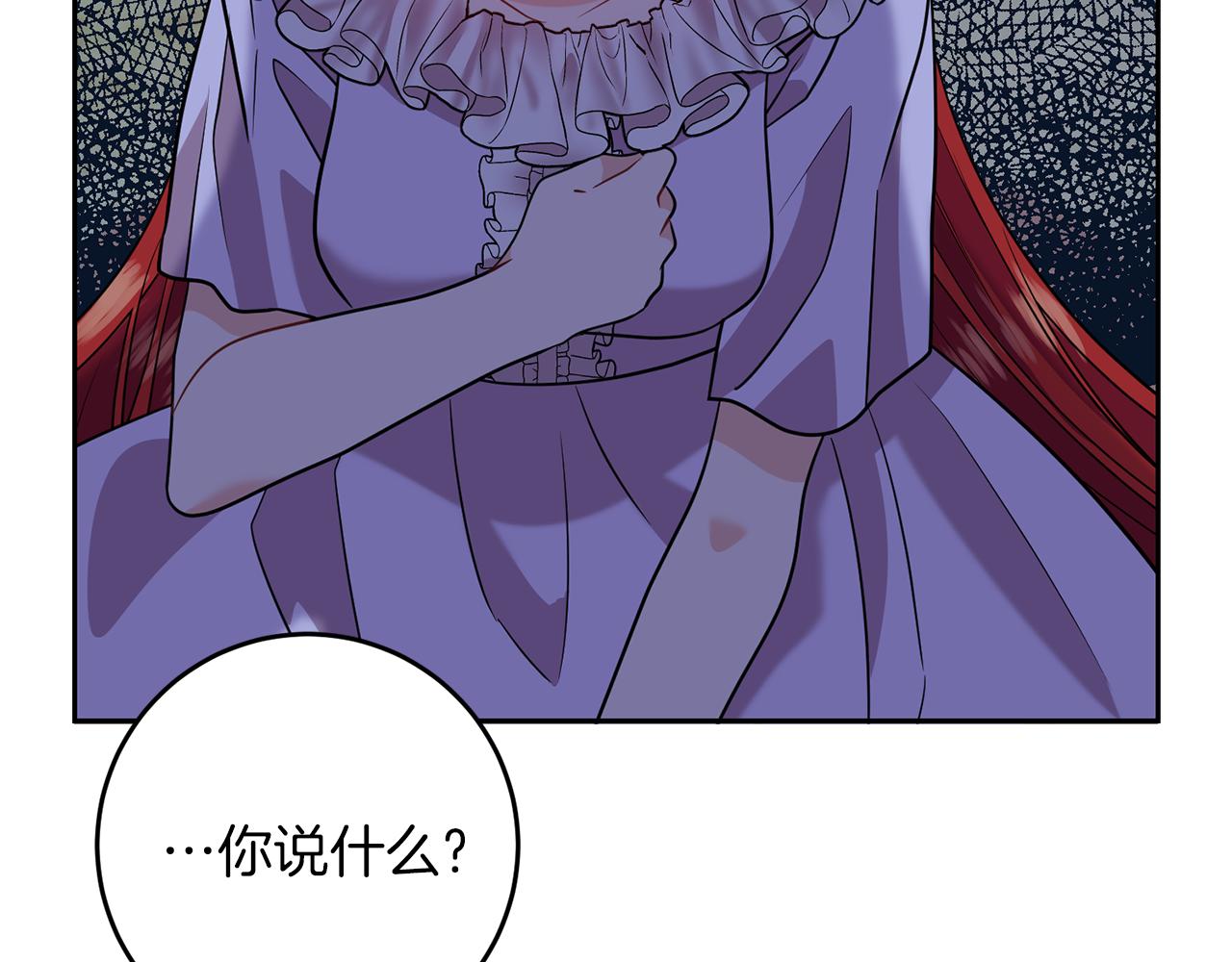 第54话 误会126