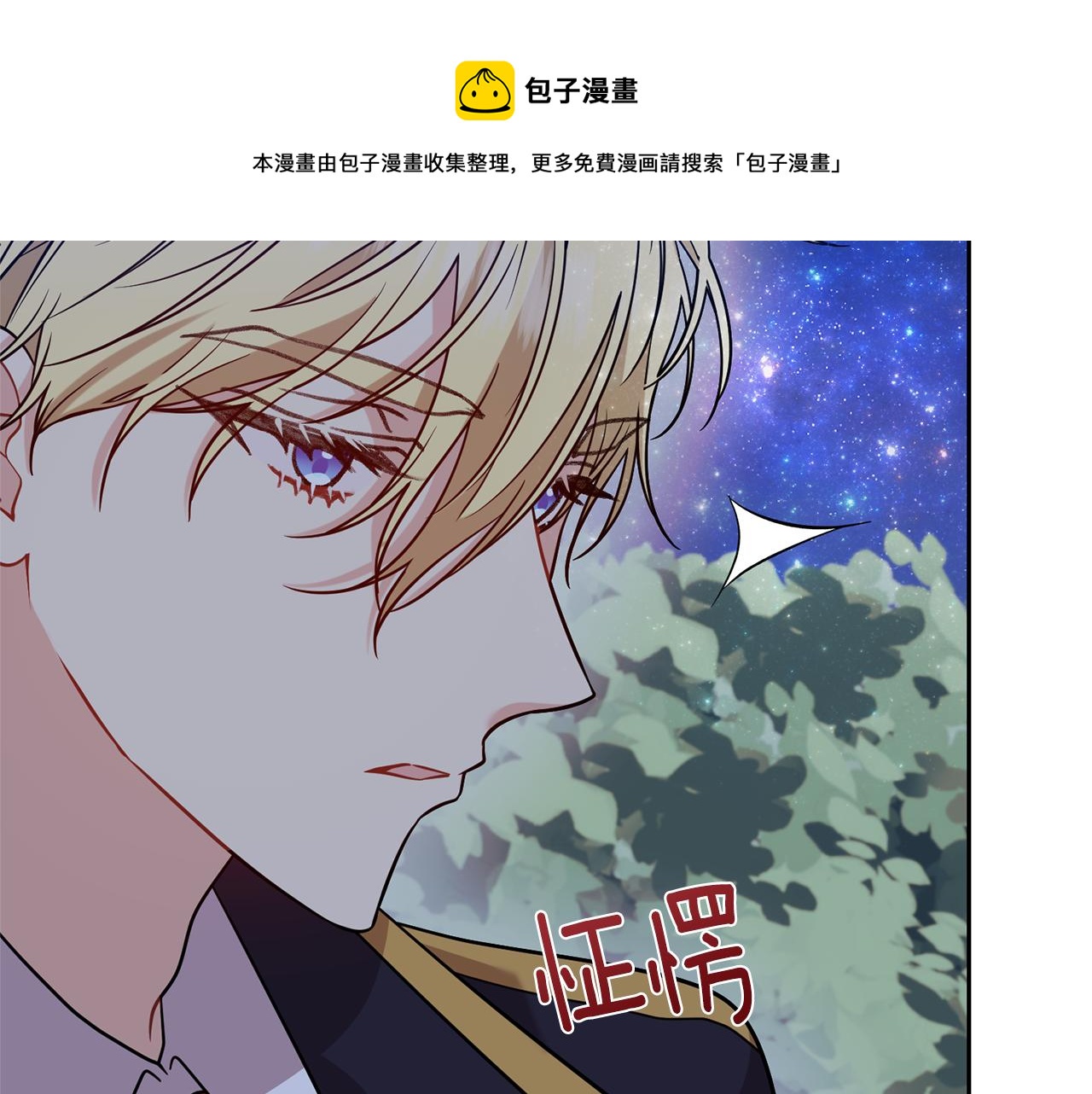 第54话 误会128