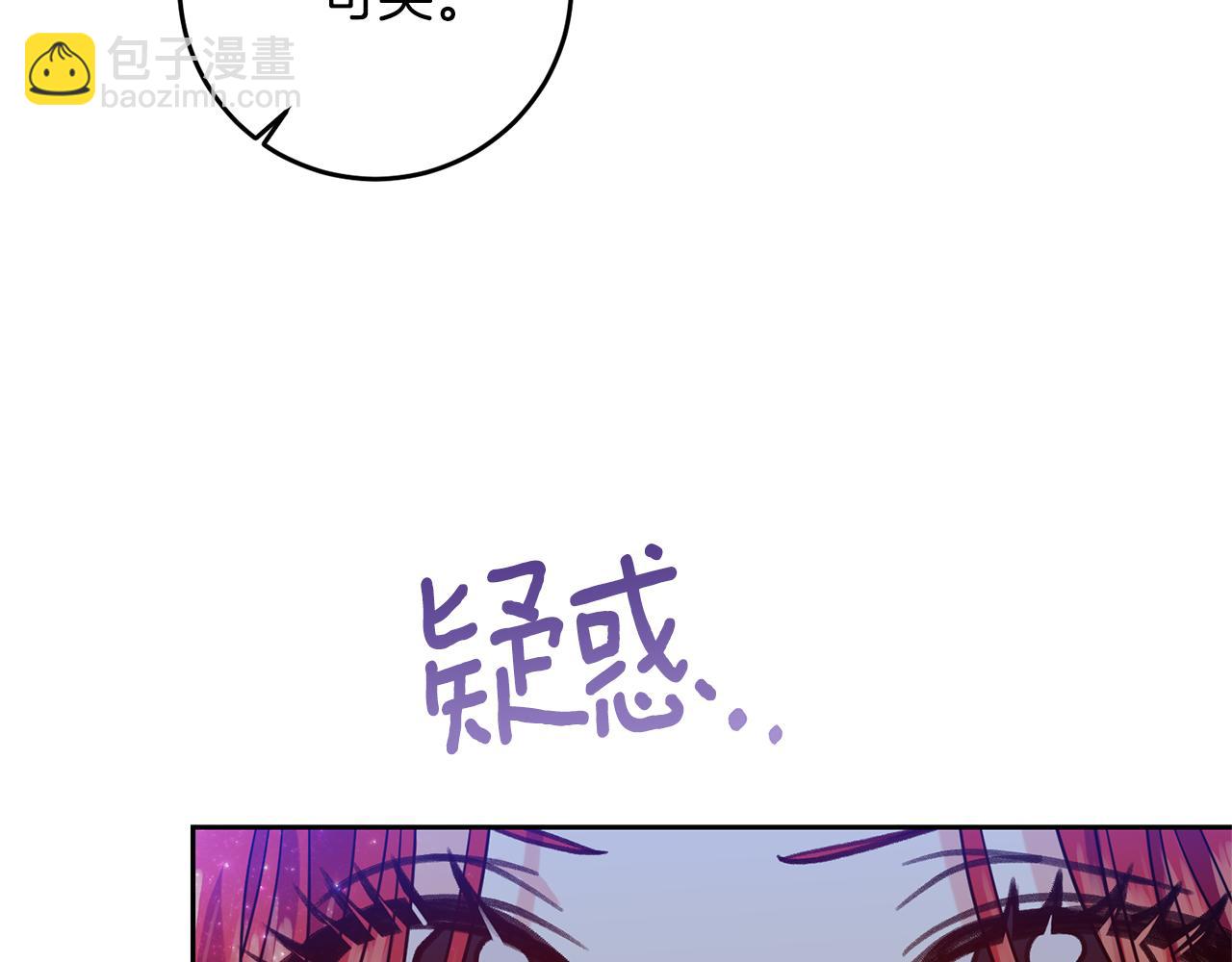 第54话 误会131