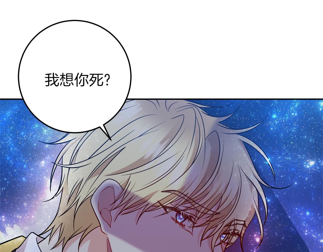第54话 误会133