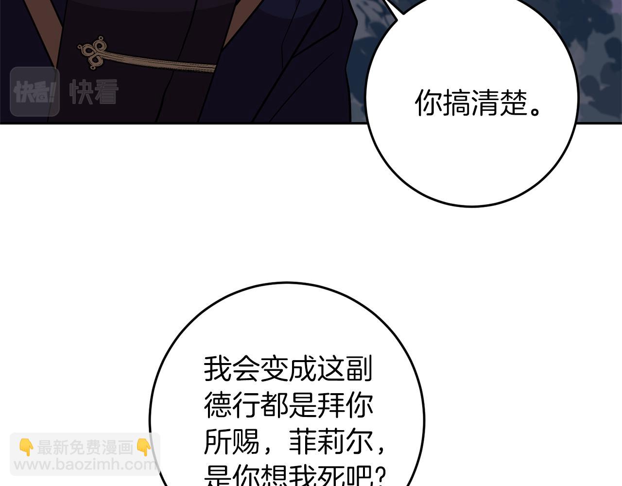 第54话 误会135
