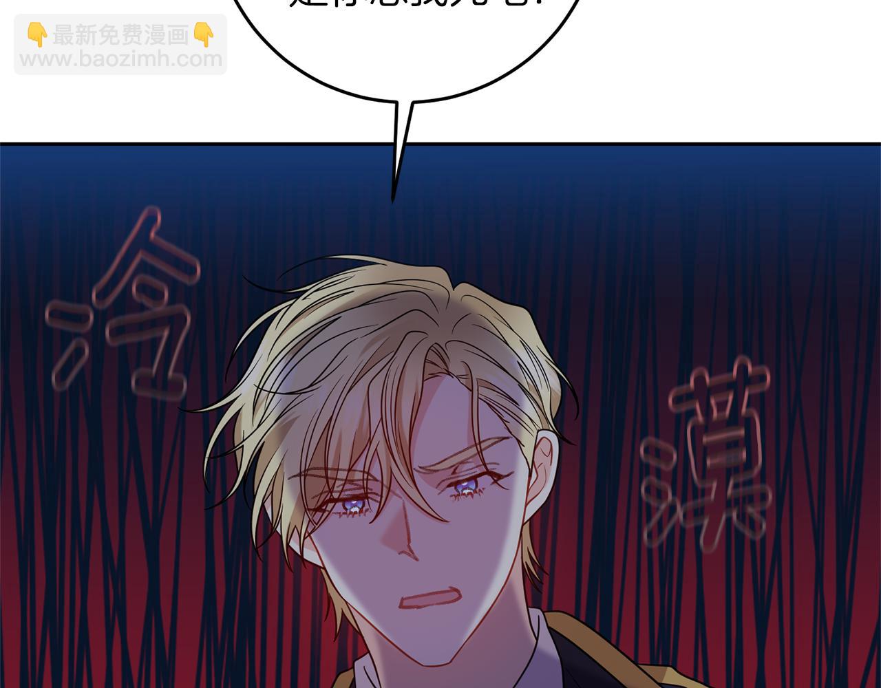 第54话 误会136
