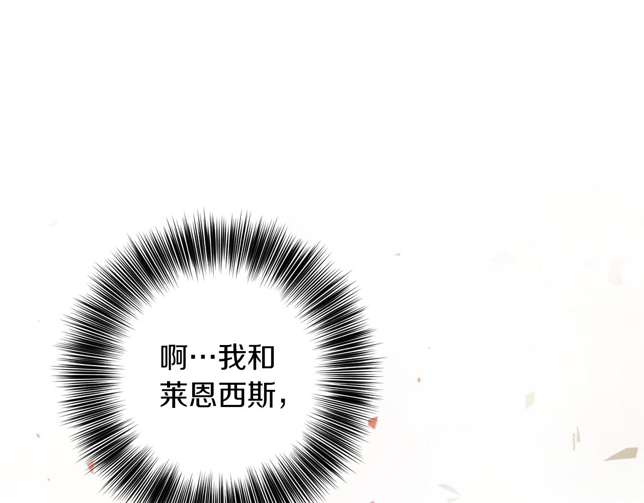 第54话 误会139