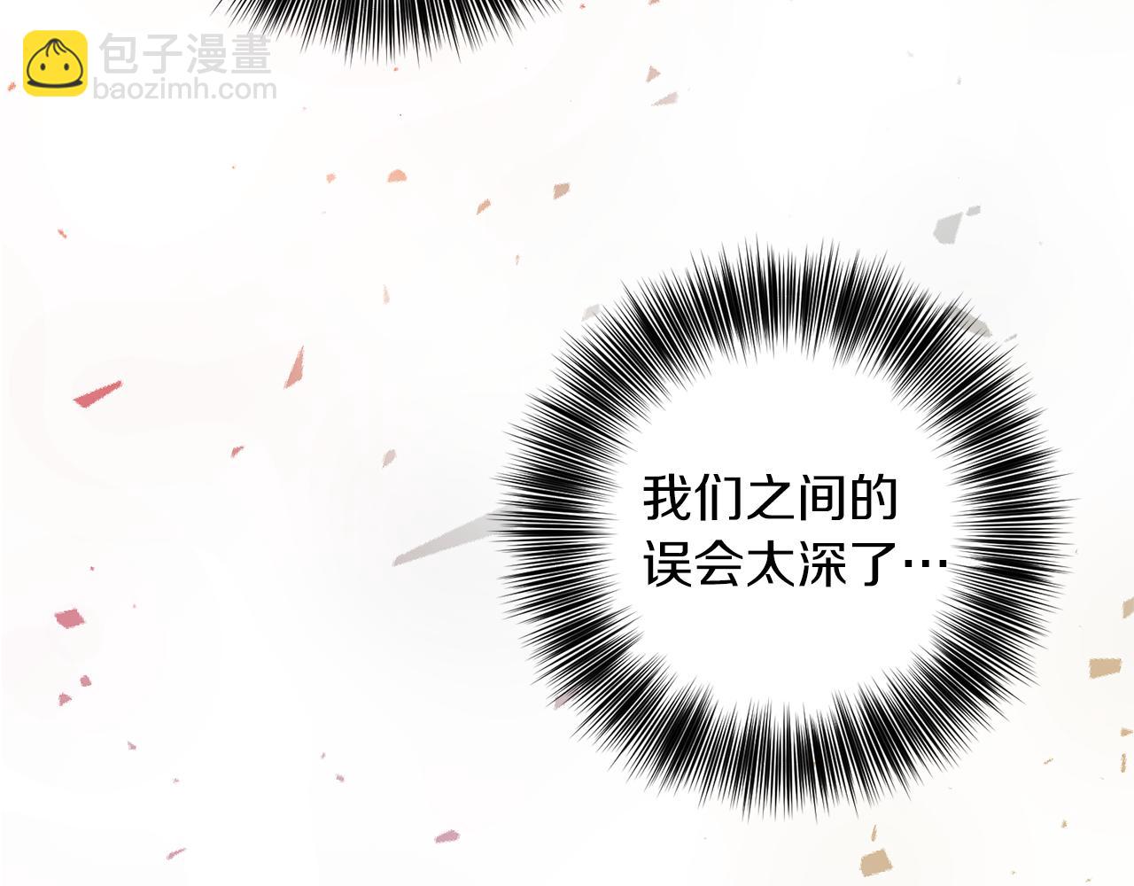 第54话 误会140