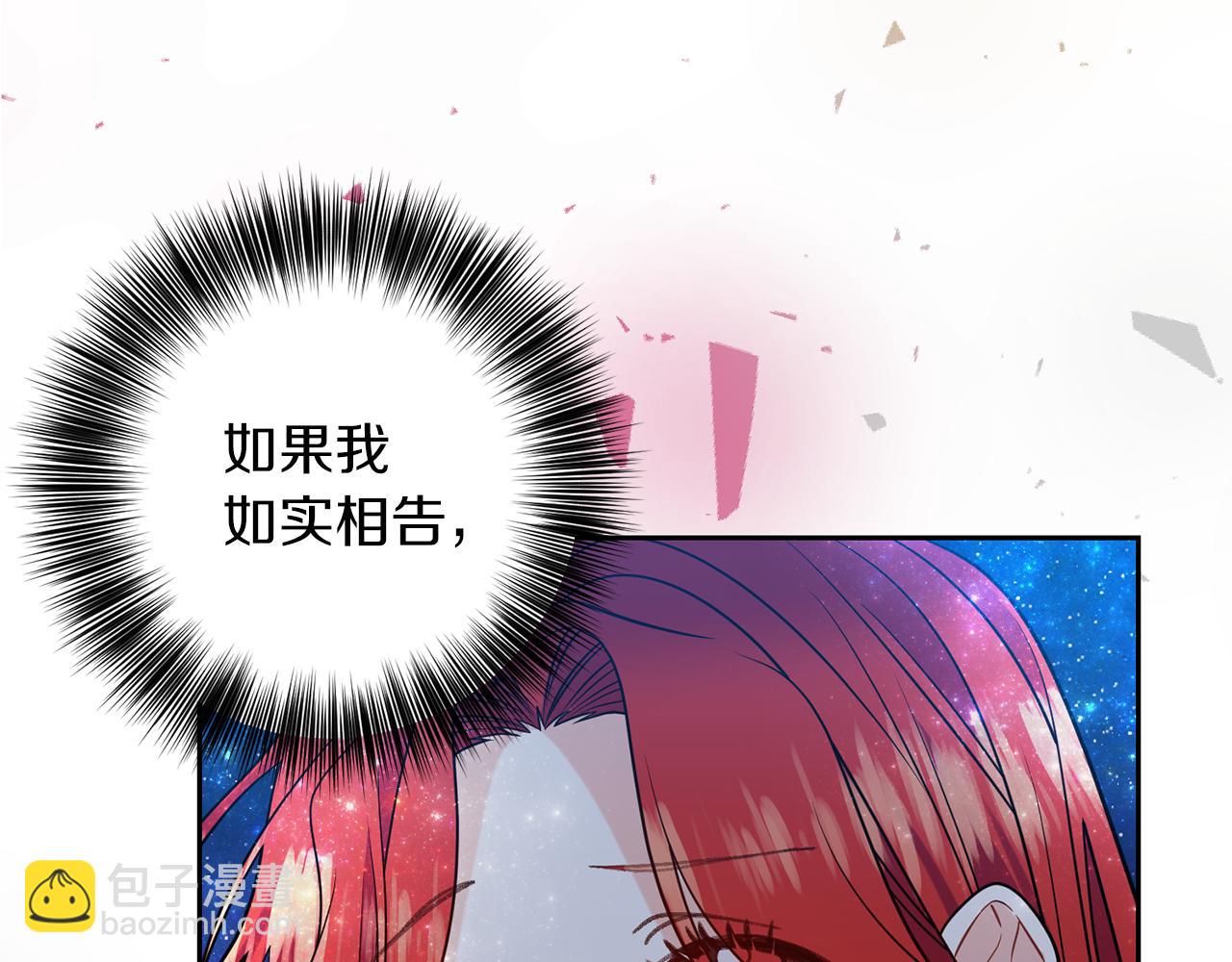第54话 误会141