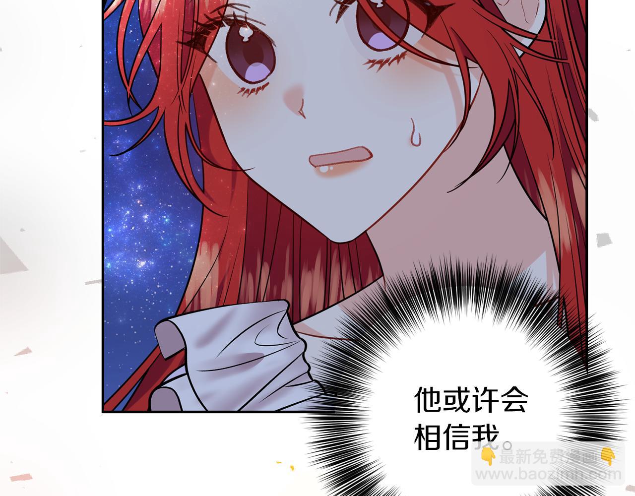 第54话 误会142
