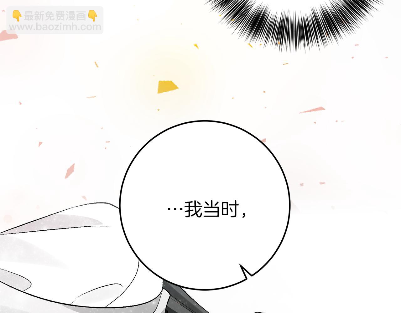 第54话 误会143