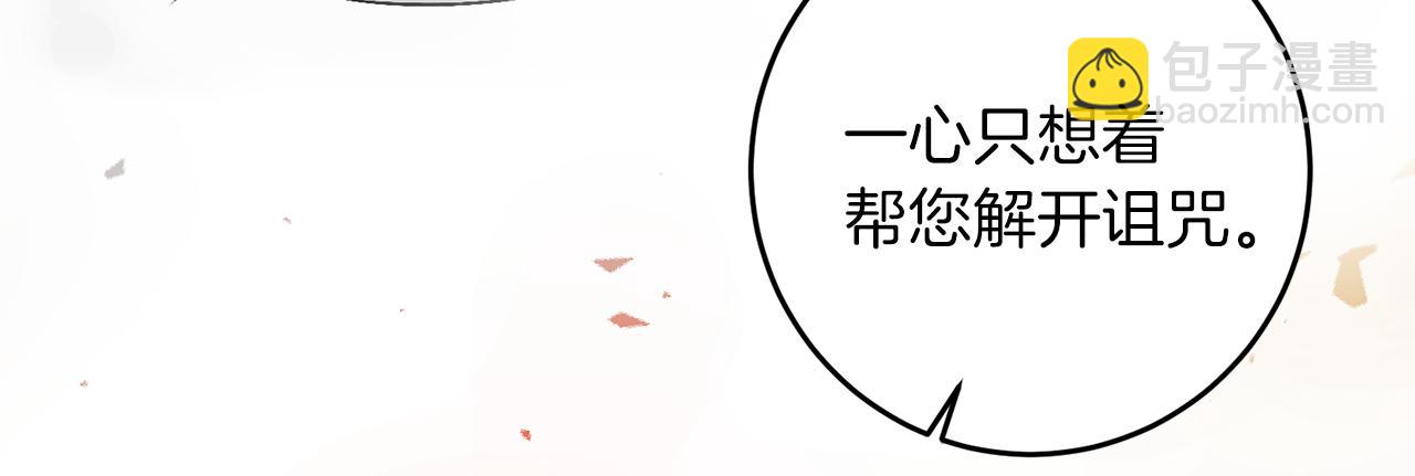 第54话 误会146