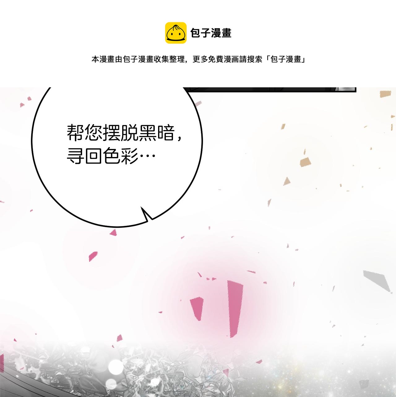第54话 误会148