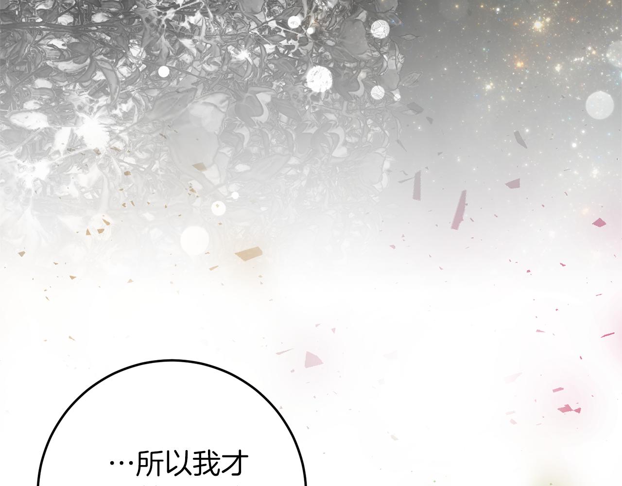 第54话 误会151