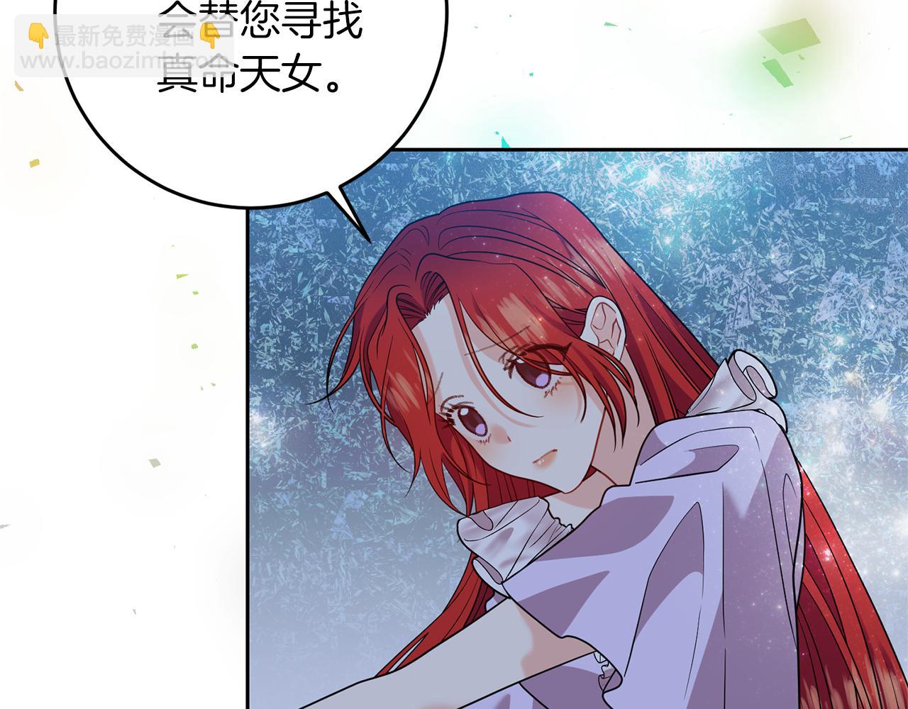 第54话 误会152