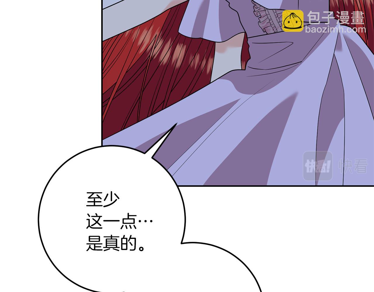 第54话 误会153