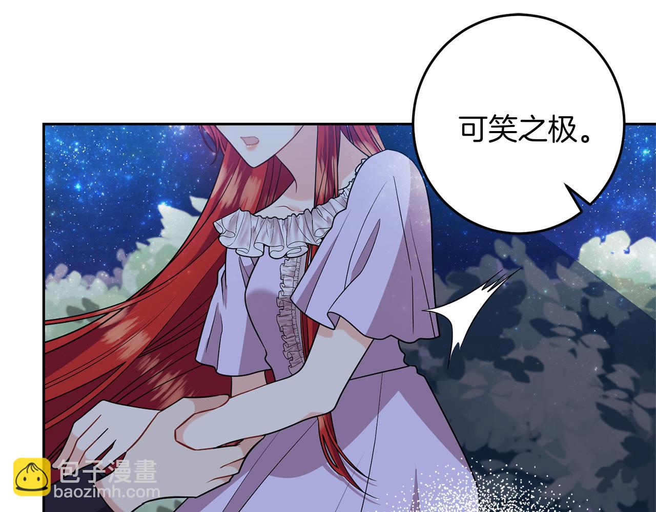 第54话 误会156