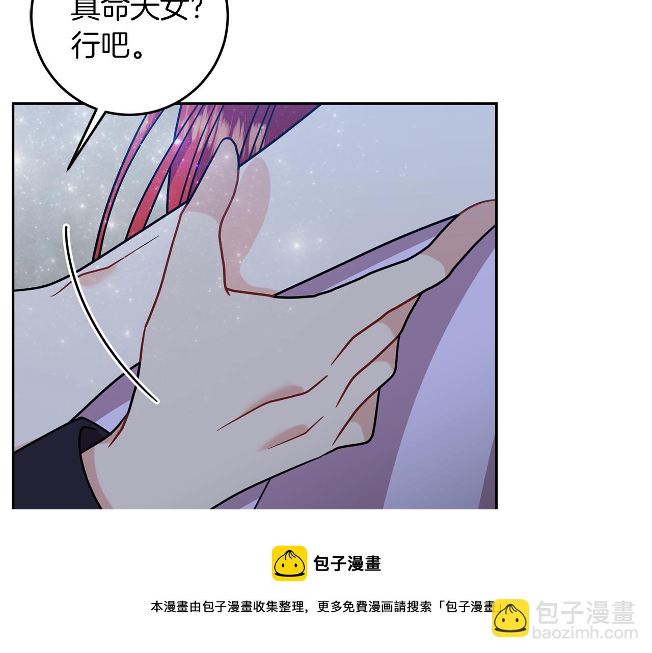 第54话 误会162