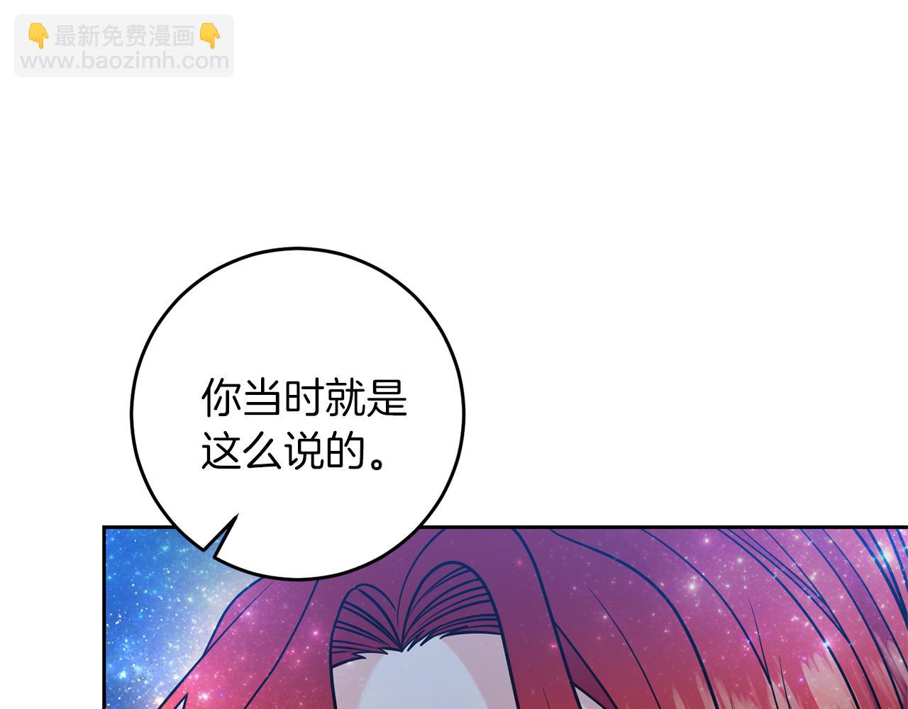 第54话 误会164