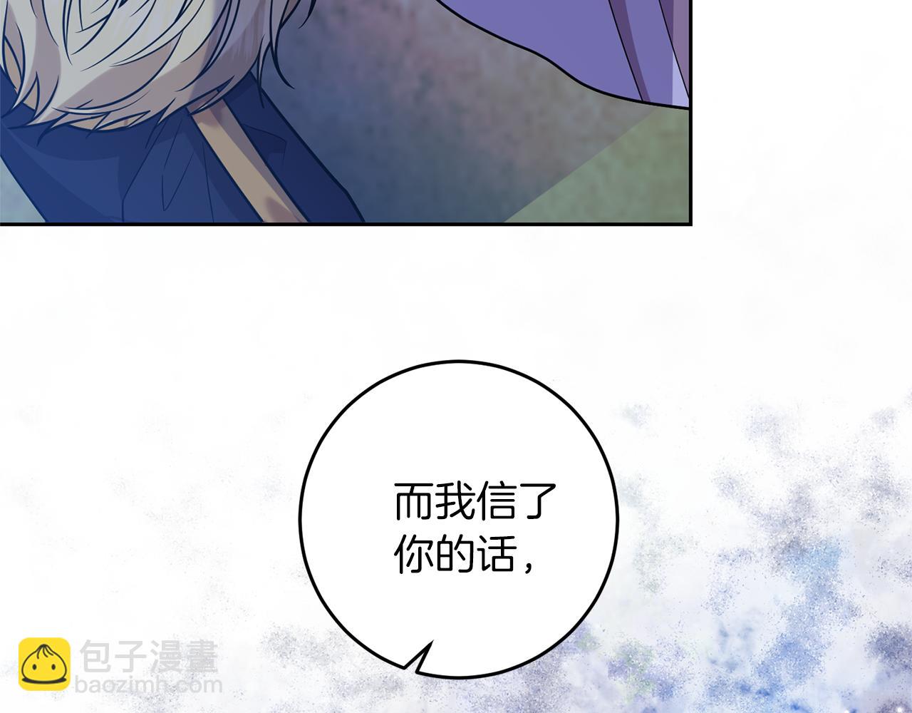 第54话 误会168