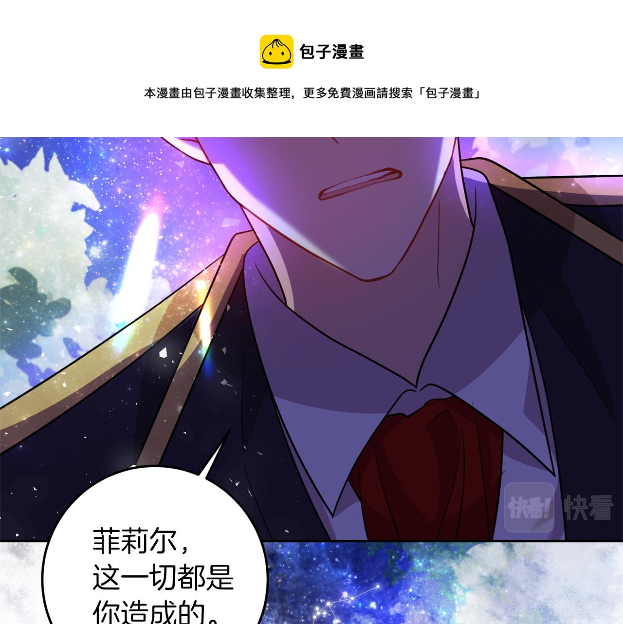 第54话 误会172