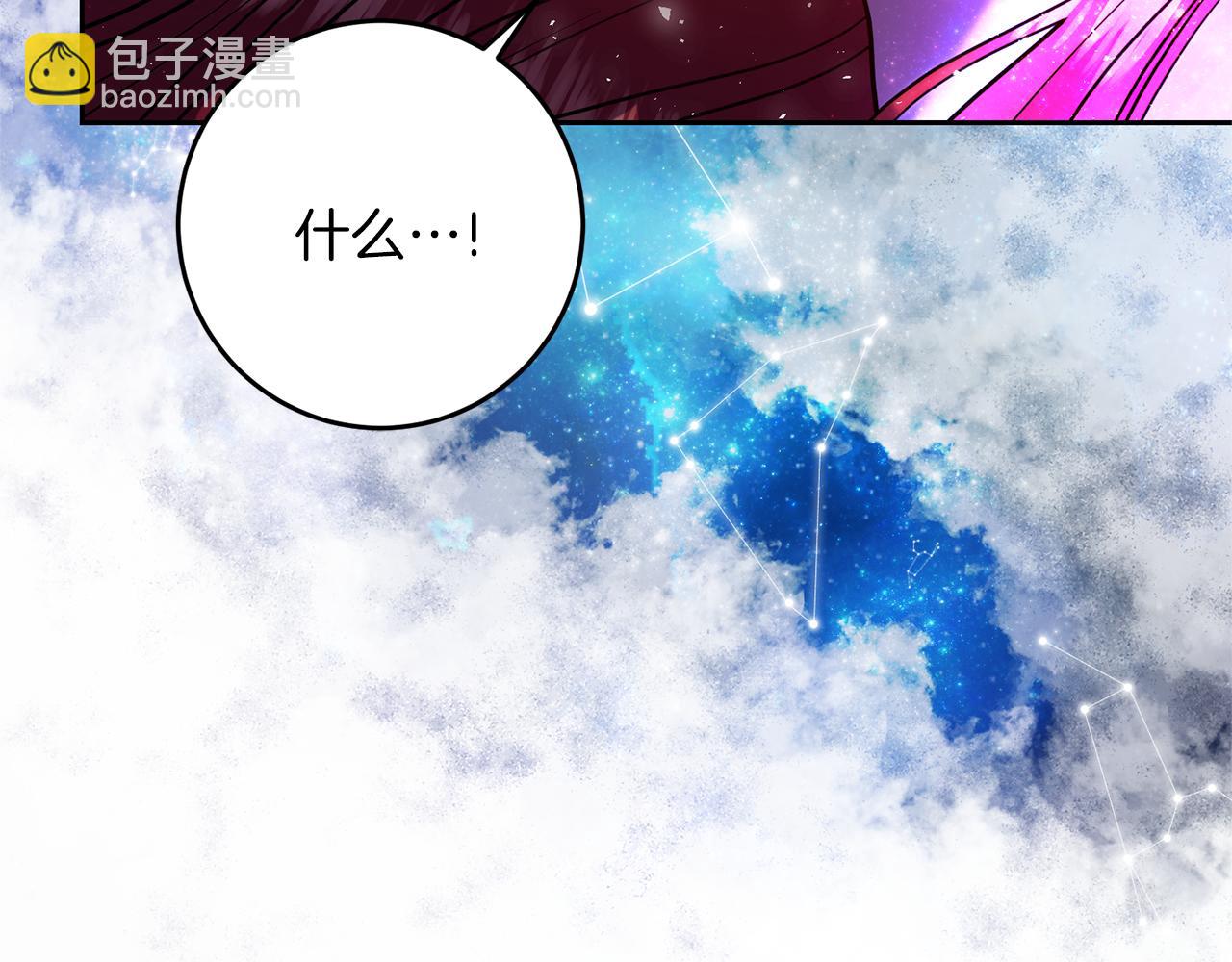 第54话 误会175
