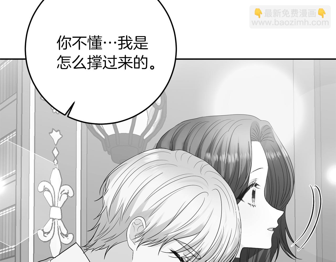 第54话 误会179