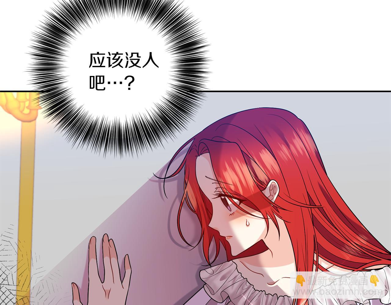 第54话 误会18