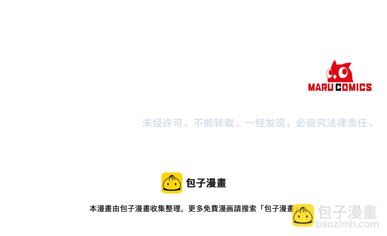 第54话 误会190