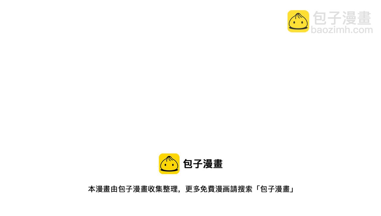 第54话 误会20