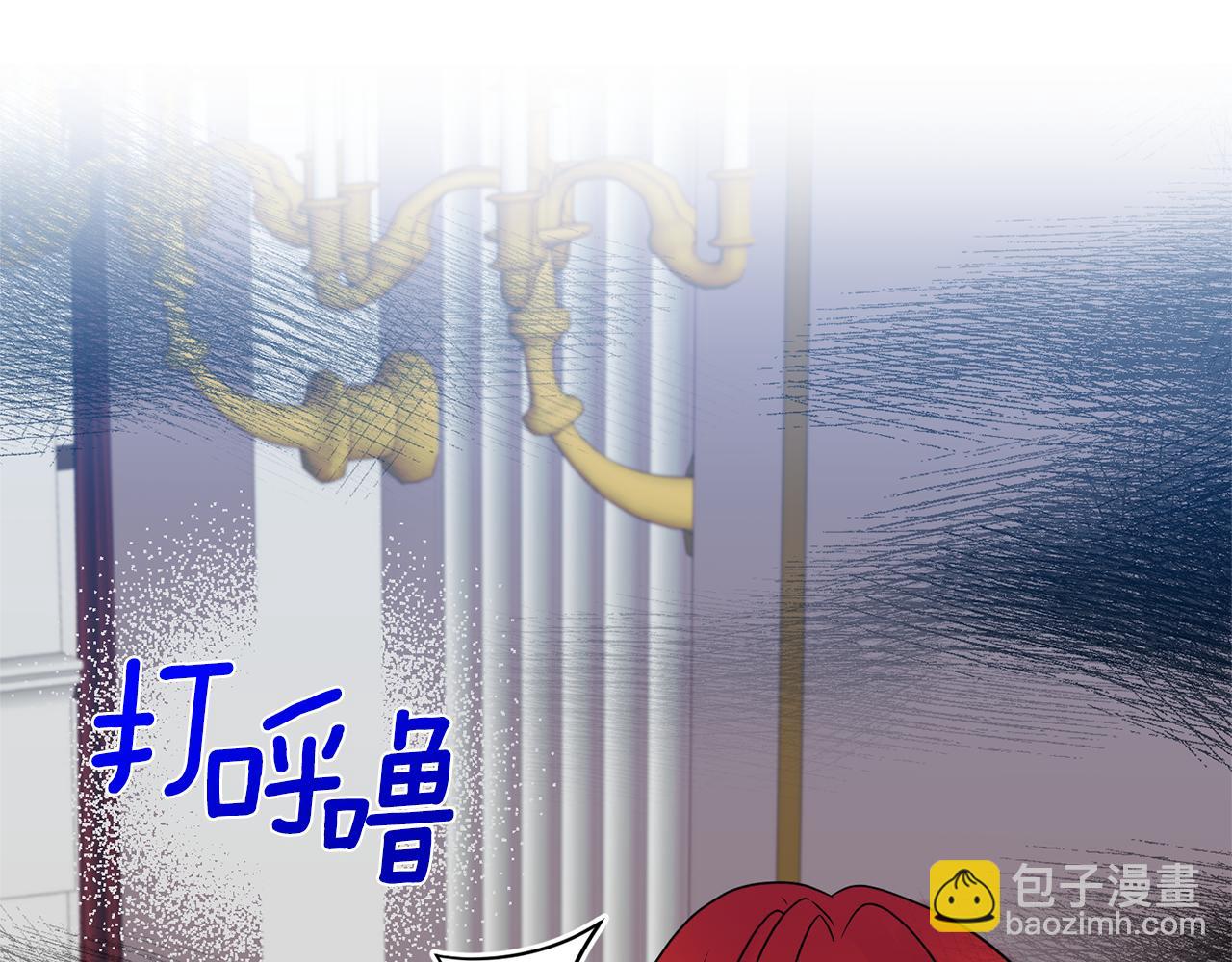 第54话 误会21