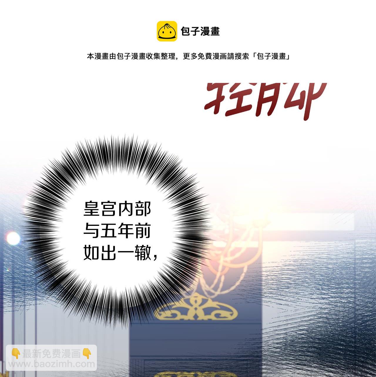 第54话 误会30
