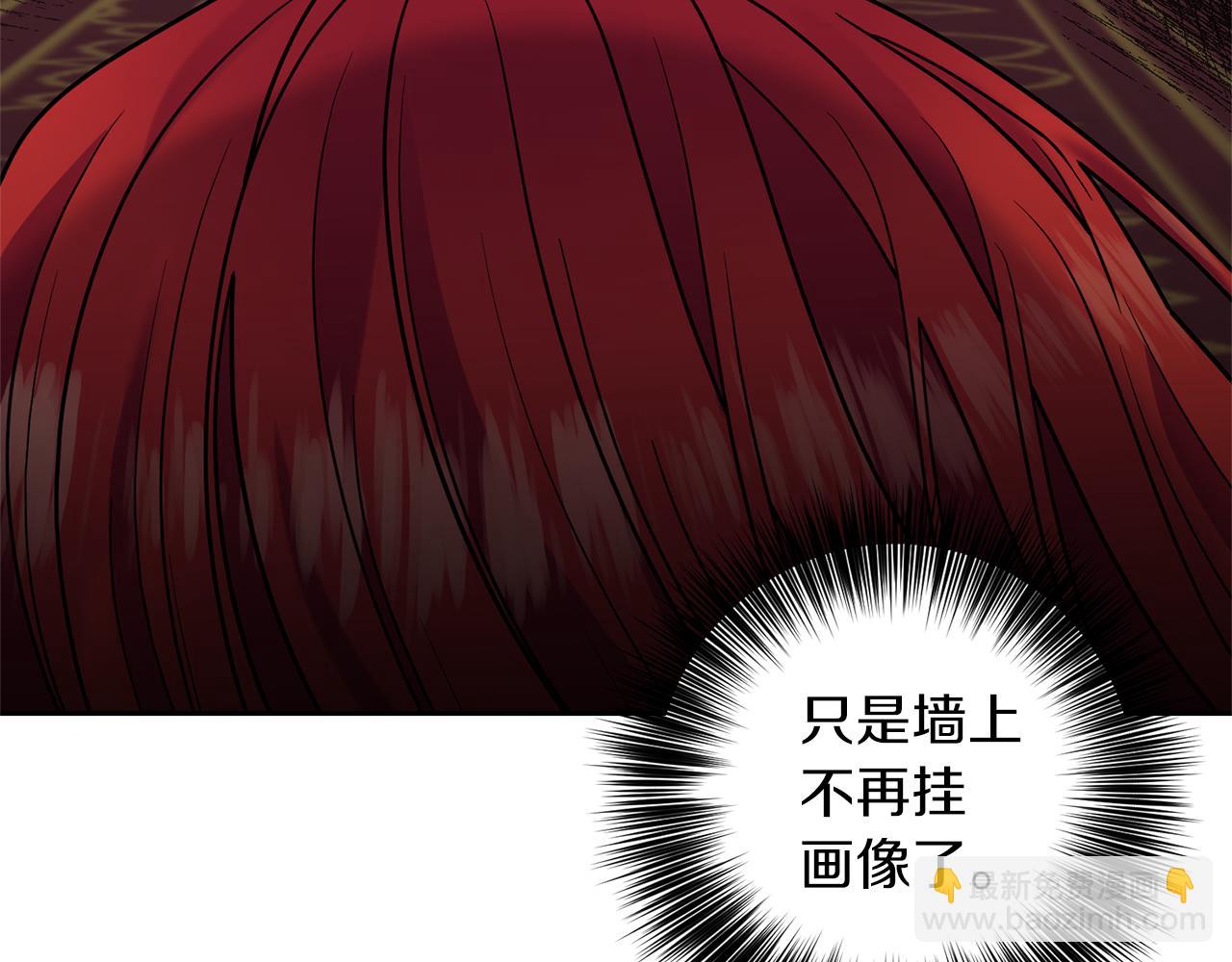 第54话 误会32