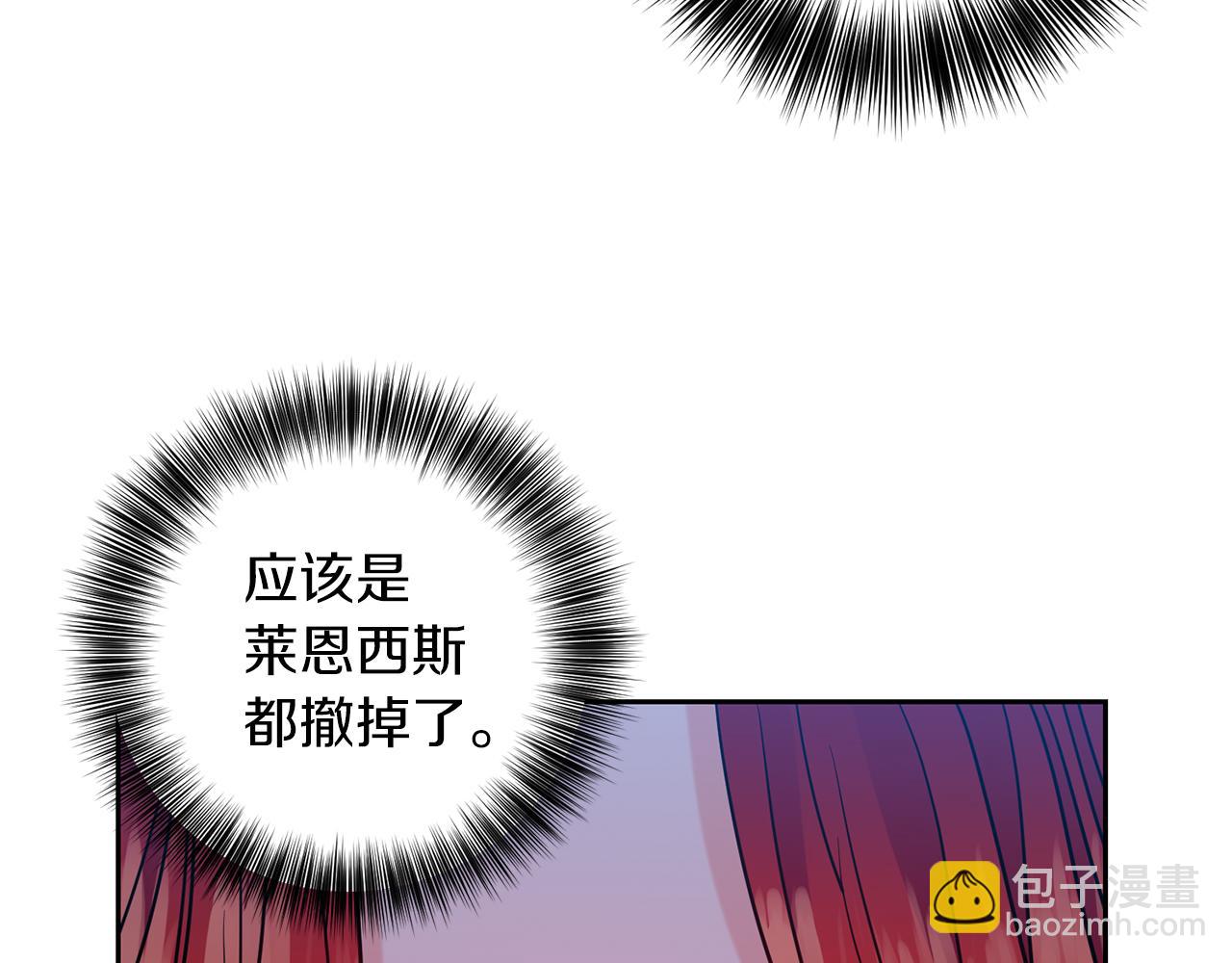 第54话 误会33