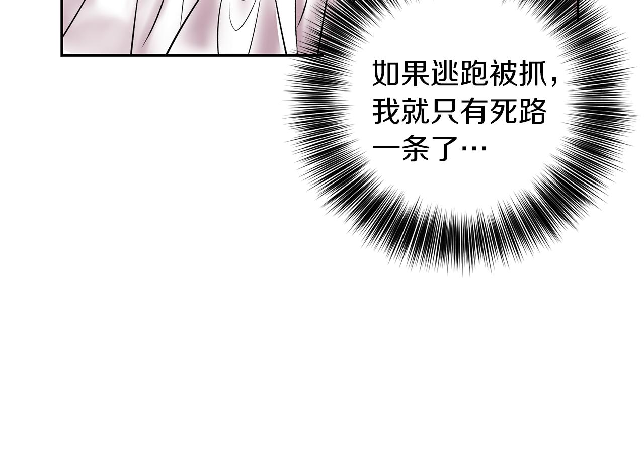 第54话 误会35