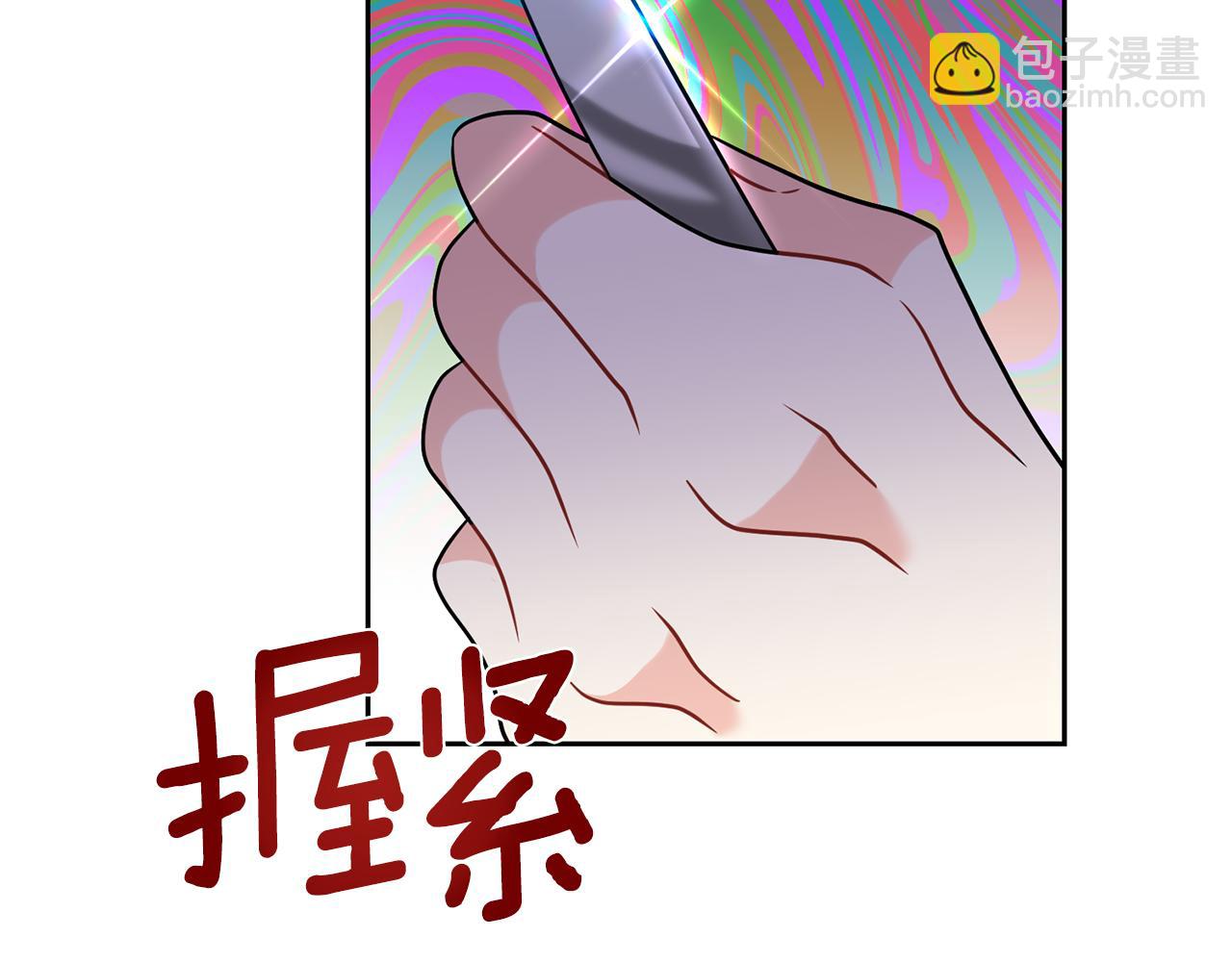 第54话 误会37